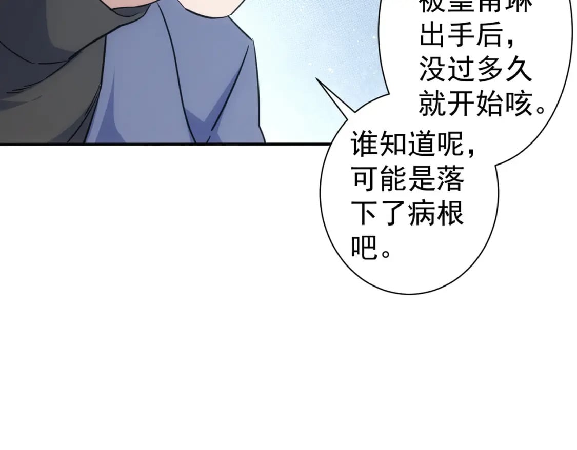 第336话 这都是命57