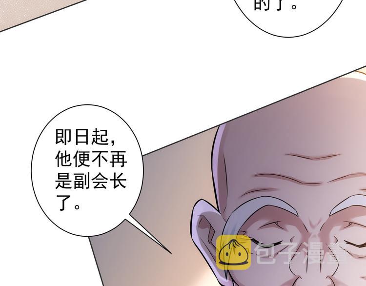 第68话 和盘托出57