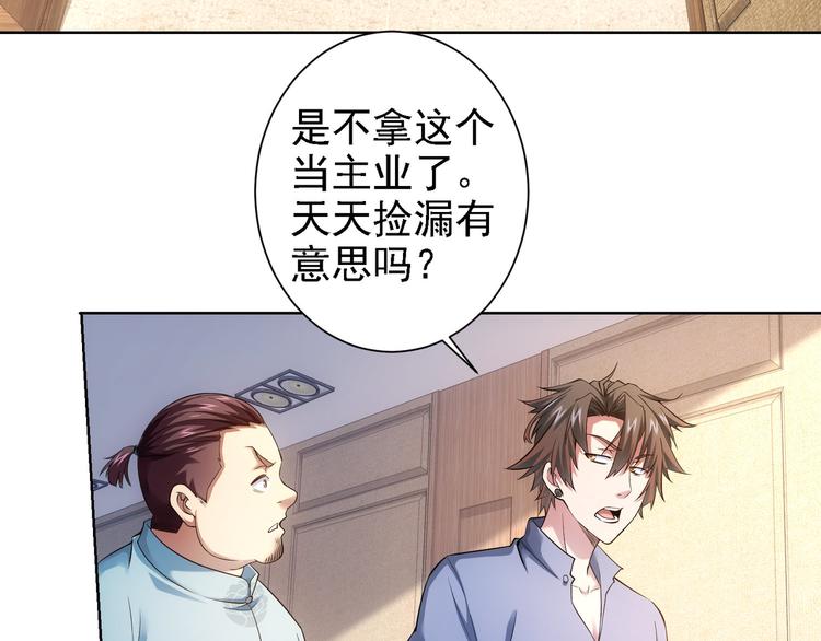 第75话 新的征程41