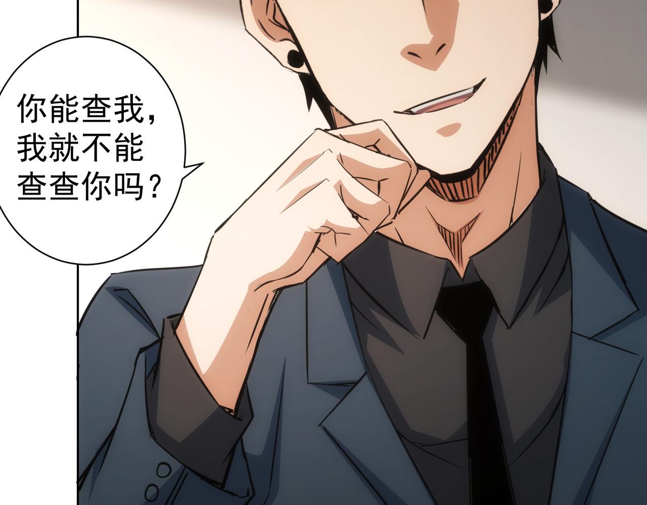 第223话 恶人自有恶人磨10