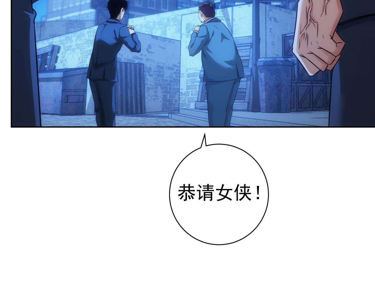 第225话 一网打尽82