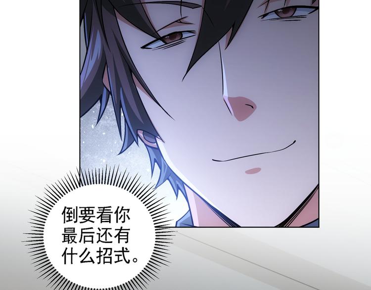 第65话 最后一题29