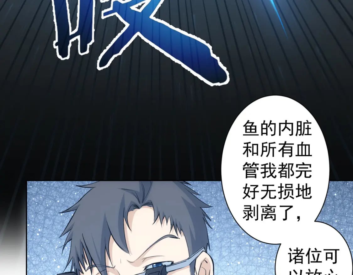 第319话 对刀80