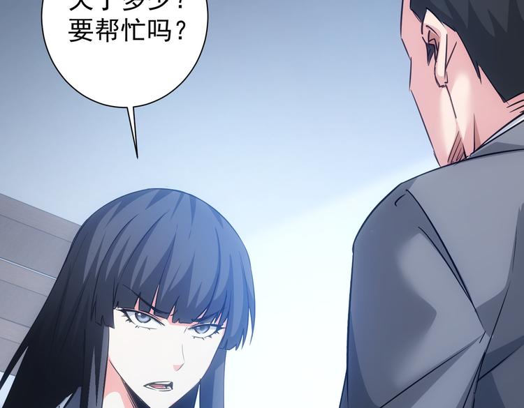 第101话 重回校园11