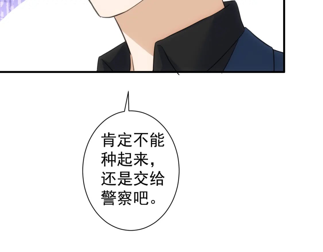 第296话 今晚好热闹62