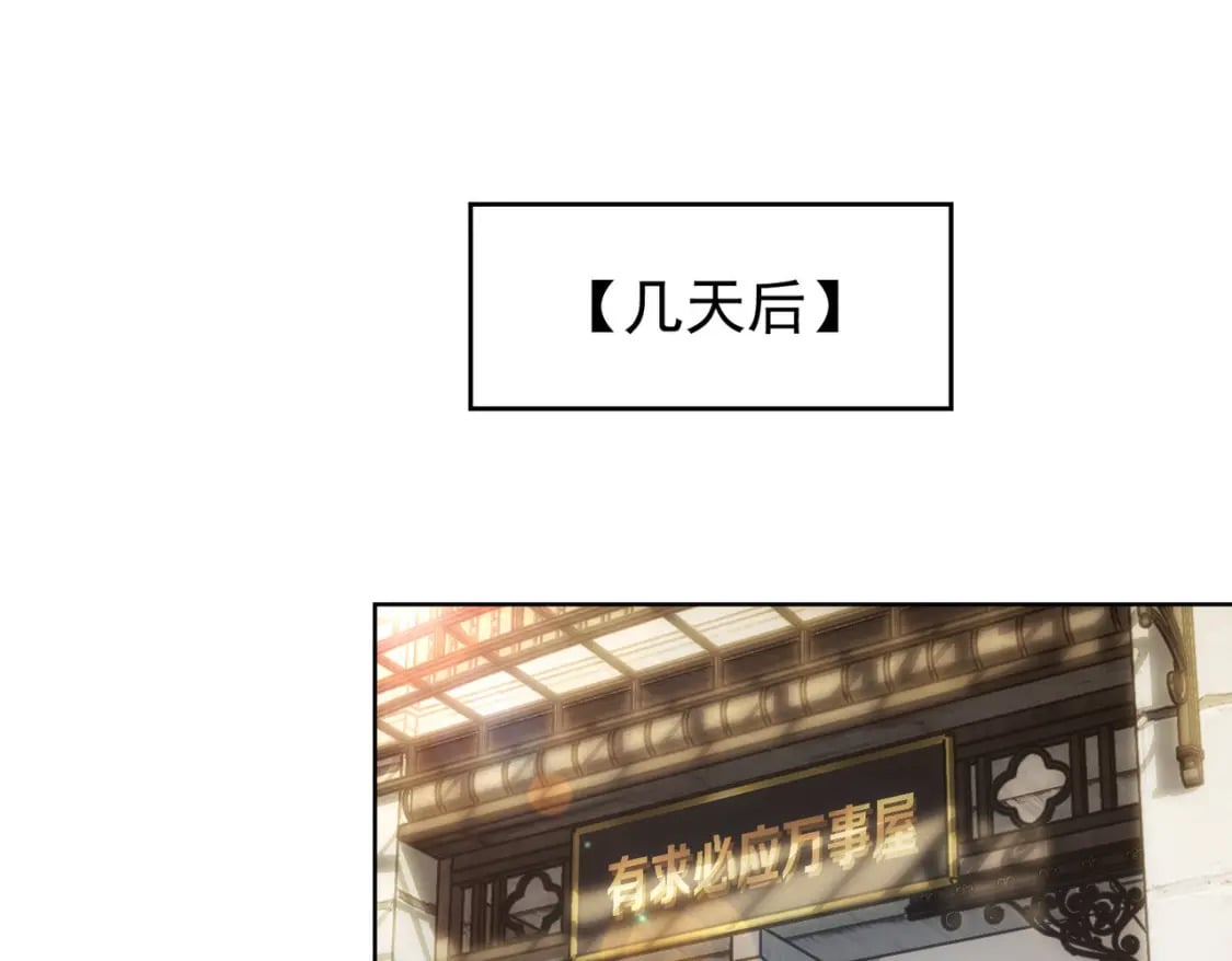 第289话 皆大欢喜125