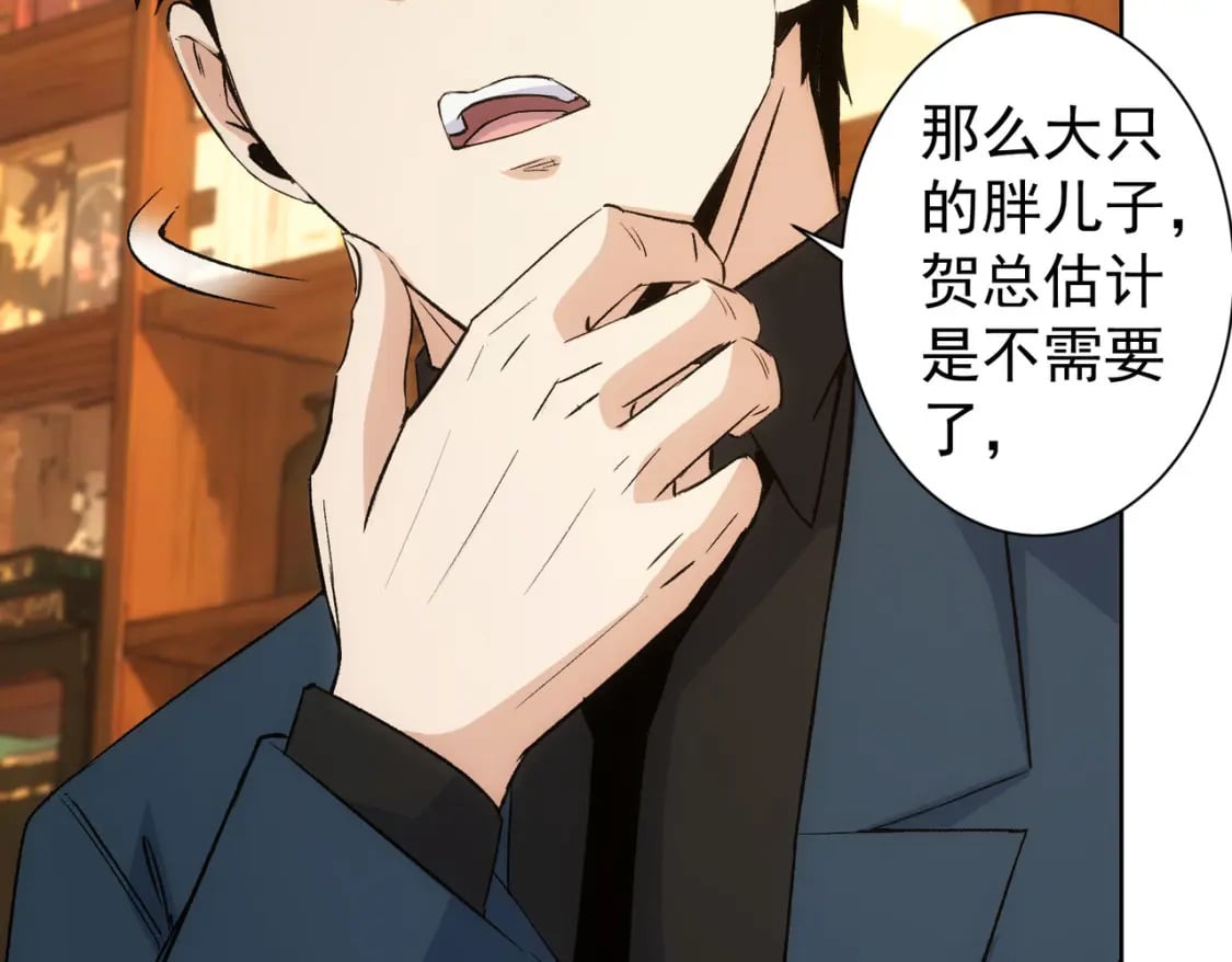 第324话 把小P送人64