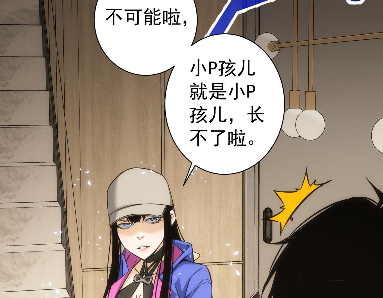 第175话 否极泰来88