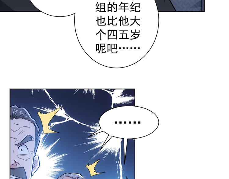 第59话 会员考核58