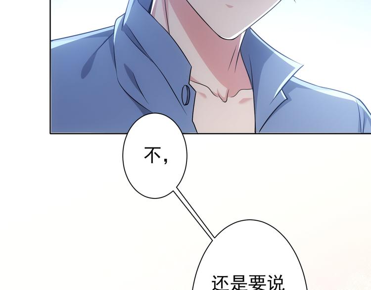 第74话 尘埃落定67