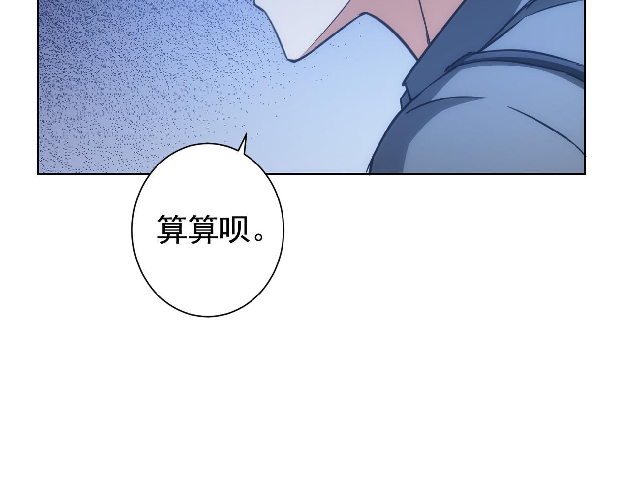 第169话 遭遇强敌101