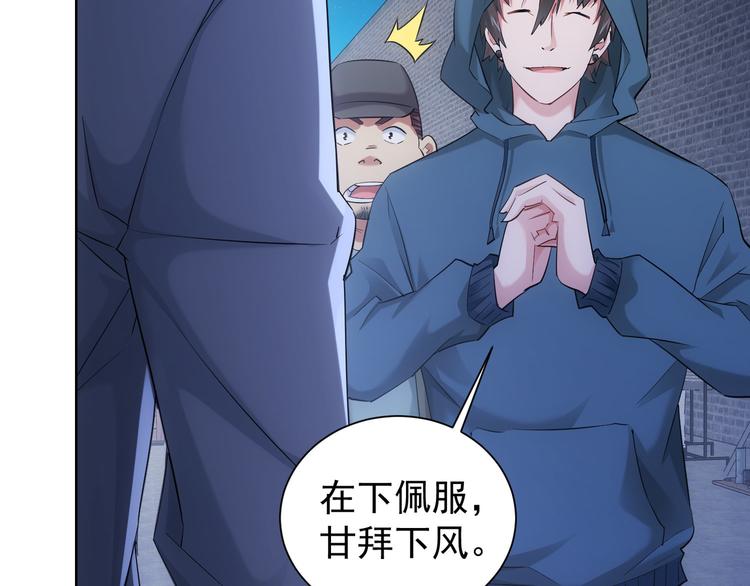 第31话 鬼市风波285