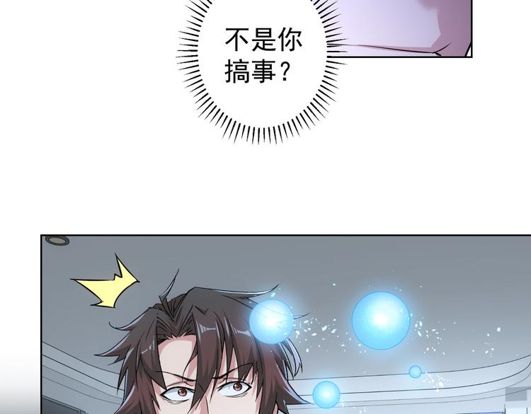 第93话 医闹风波21