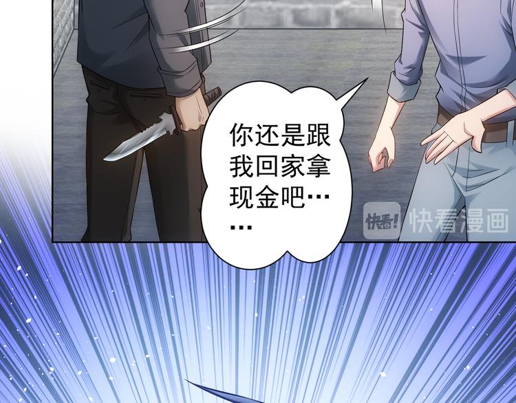 第56话 智擒憨憨55