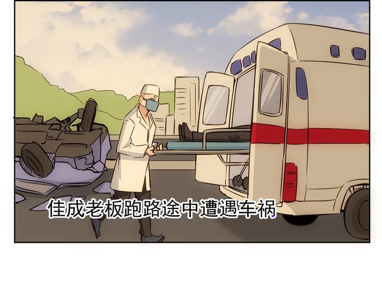 第97话 福祸相依68