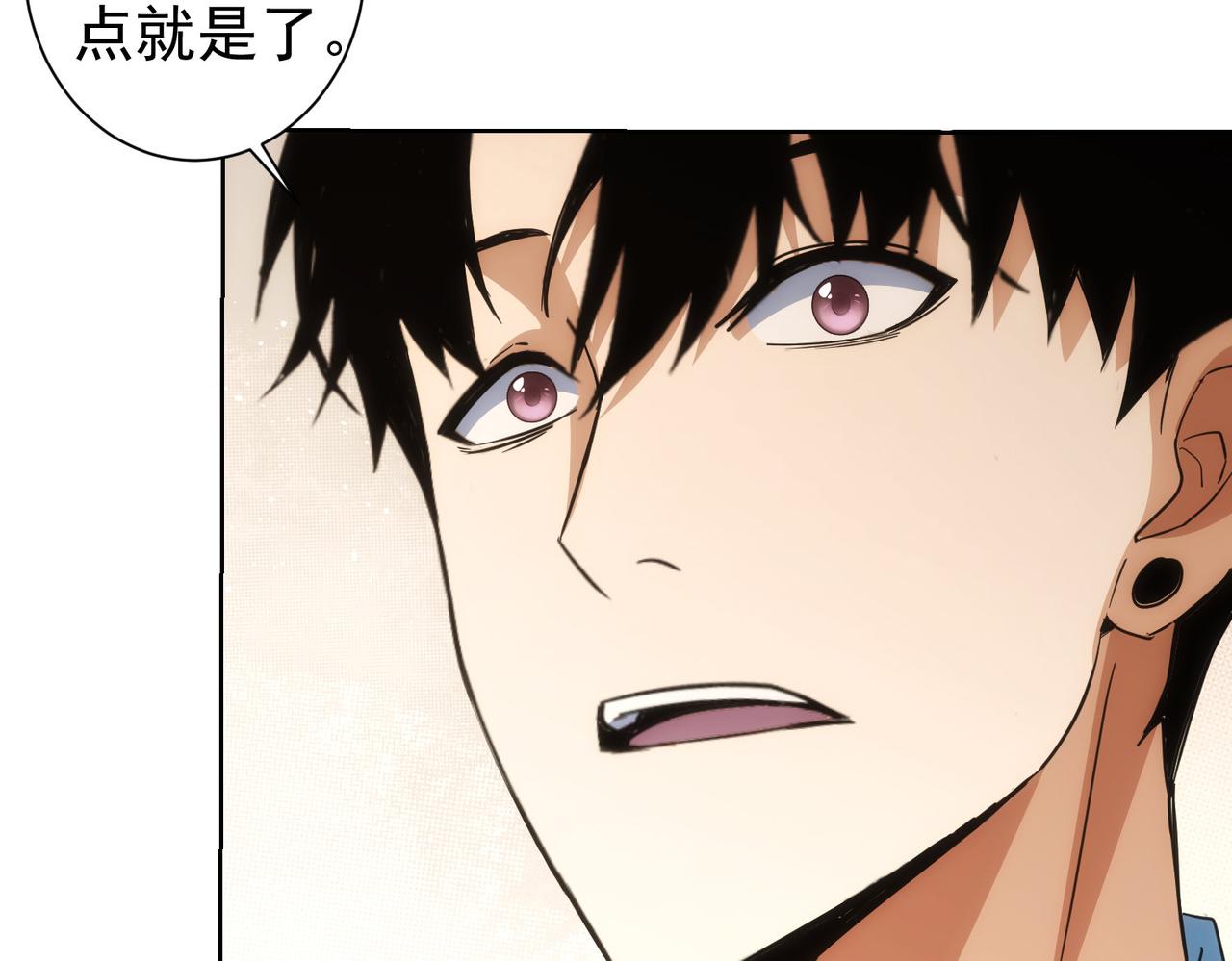 第196话 客房服务37