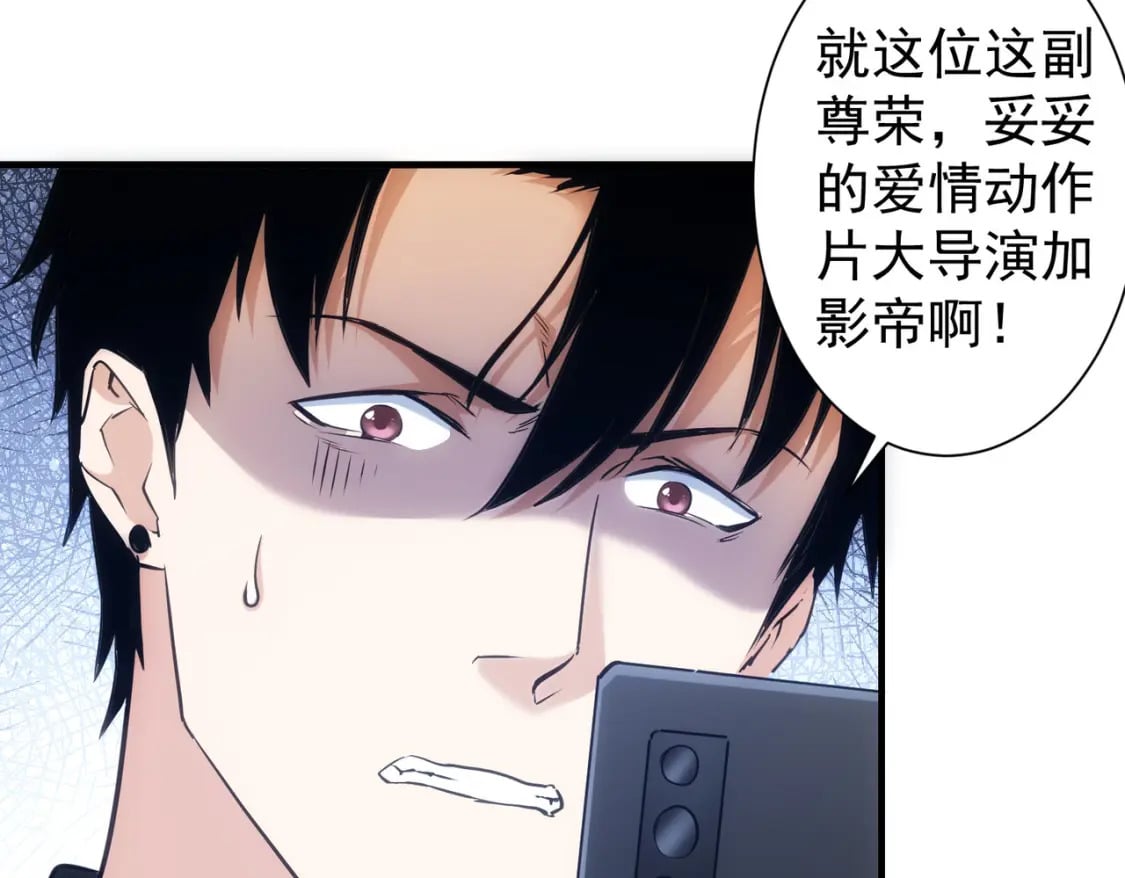 第292话 三只狐狸85