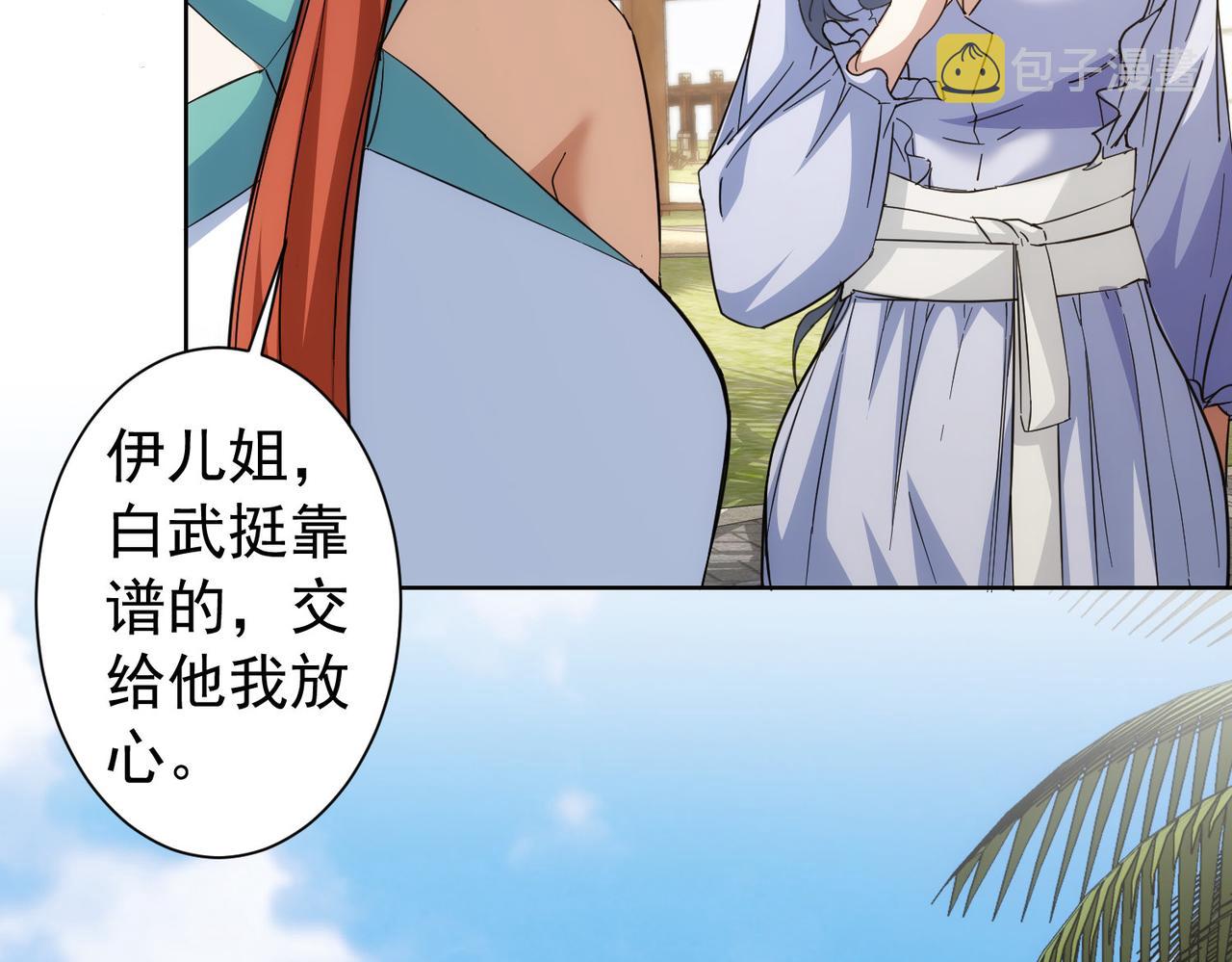 第195话 遭遇102