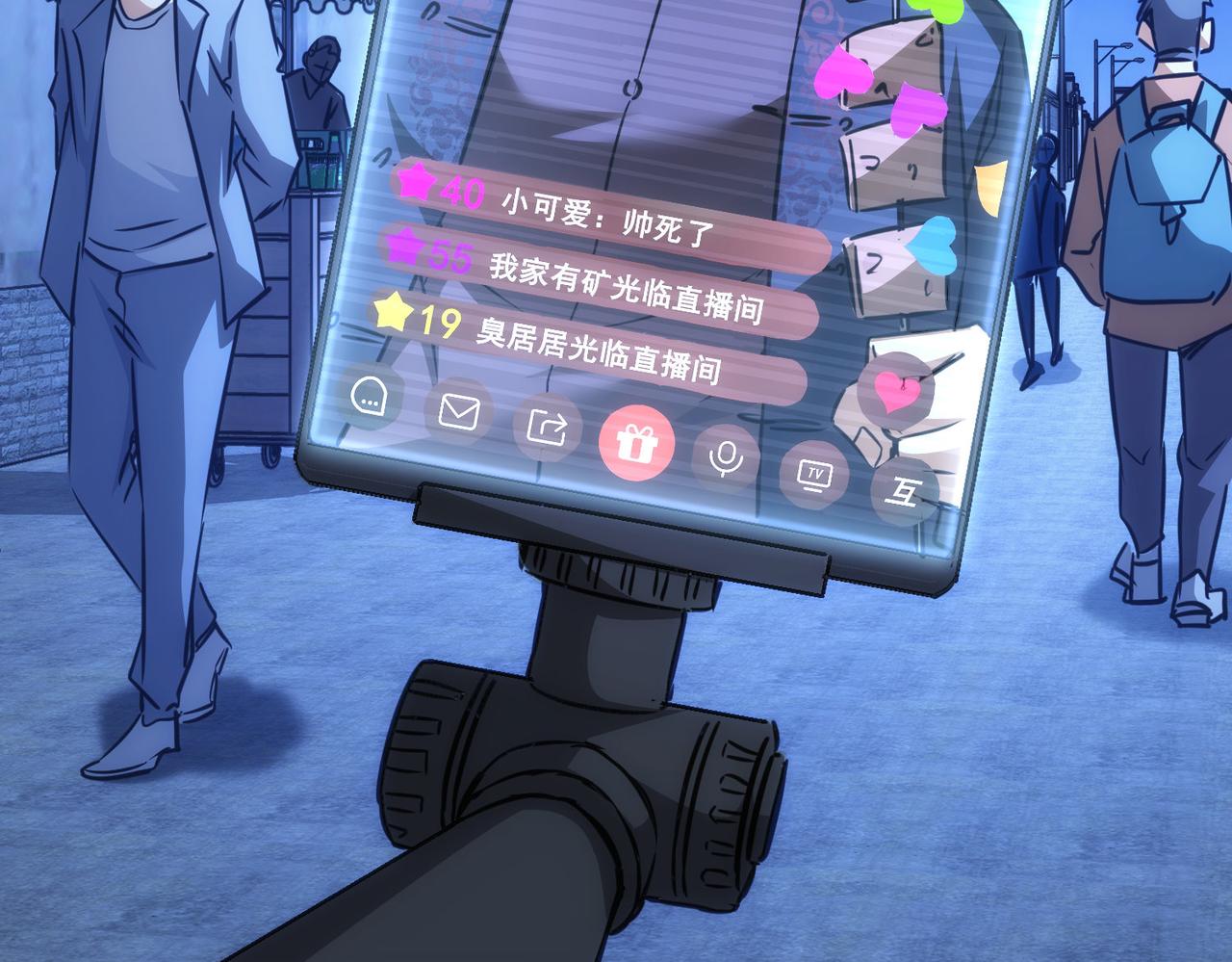 第157话 贤内助83