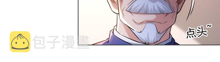 第68话 和盘托出51