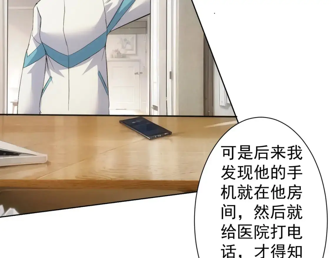 第346话 新征程59