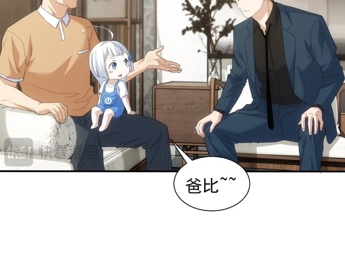 第325话 多子多福103