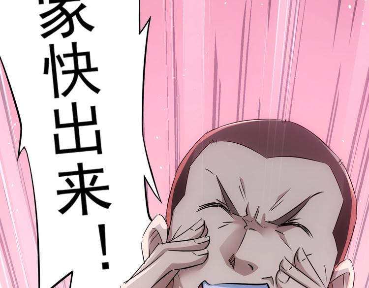 第87话 受害人发言60
