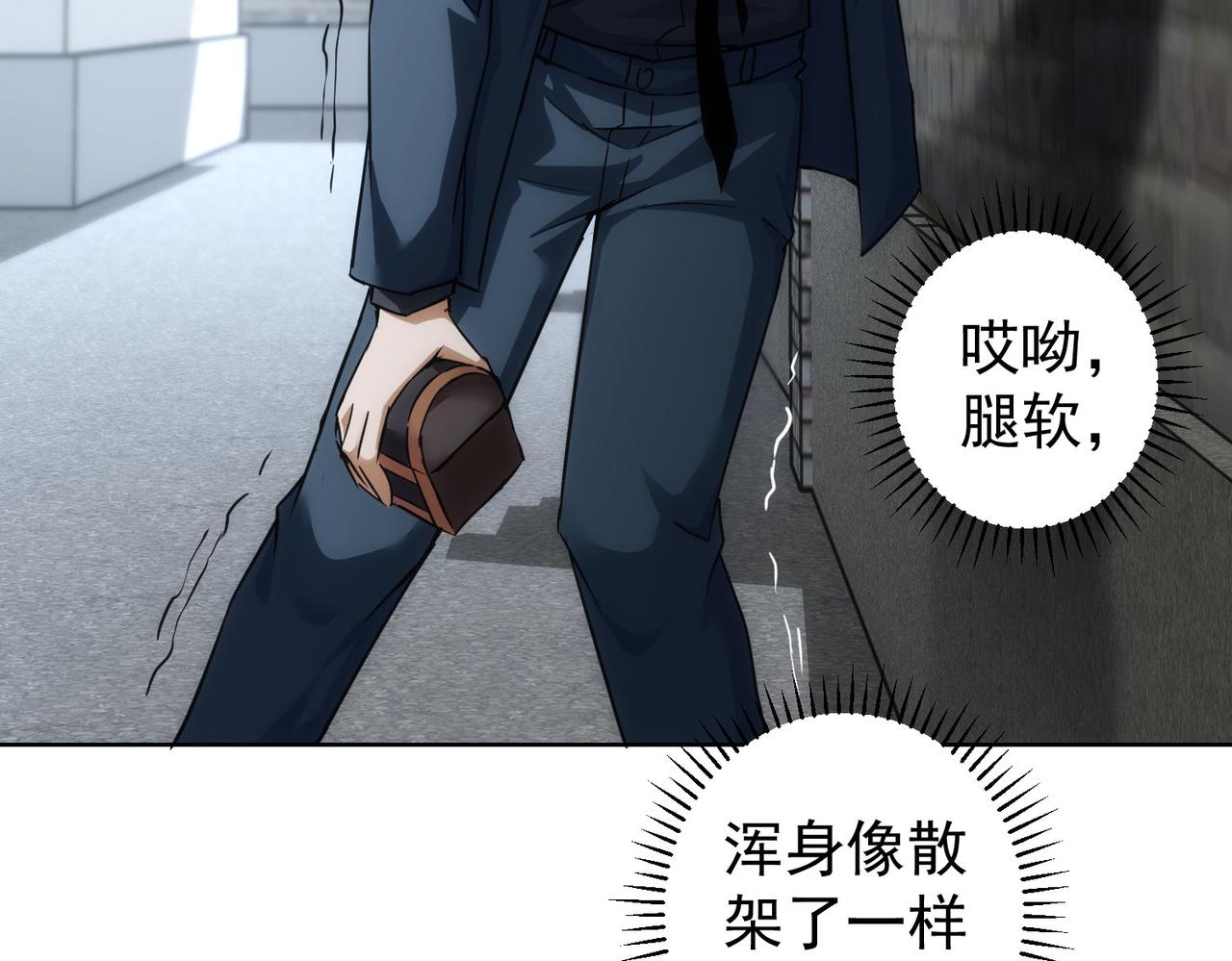 第205话 没完没了47