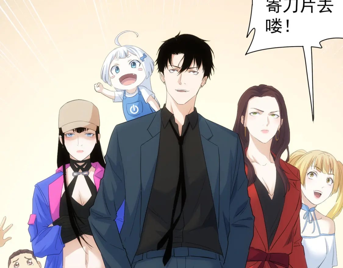 第294话 刀片行动63
