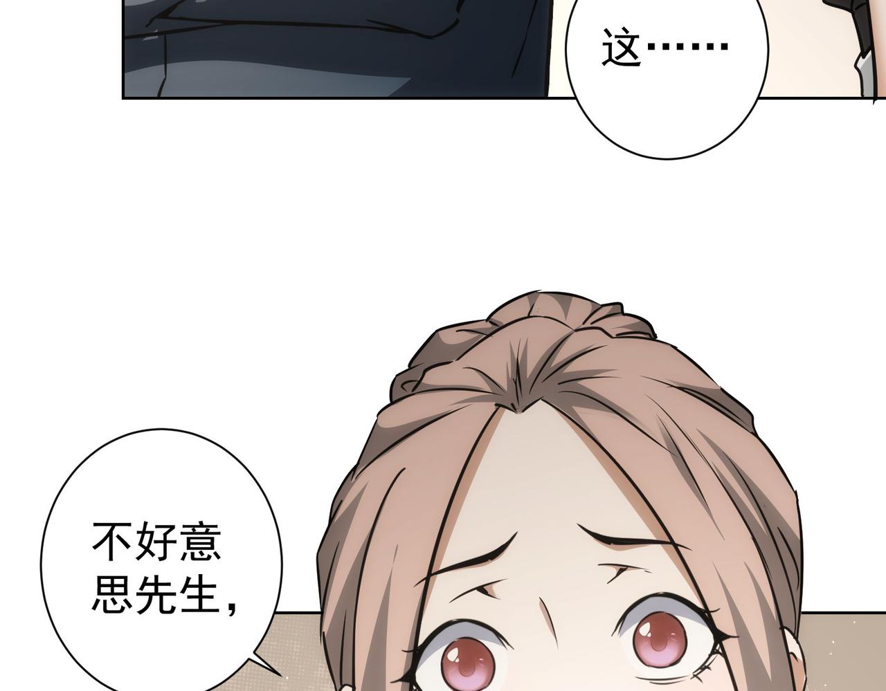 第189话 偶遇39