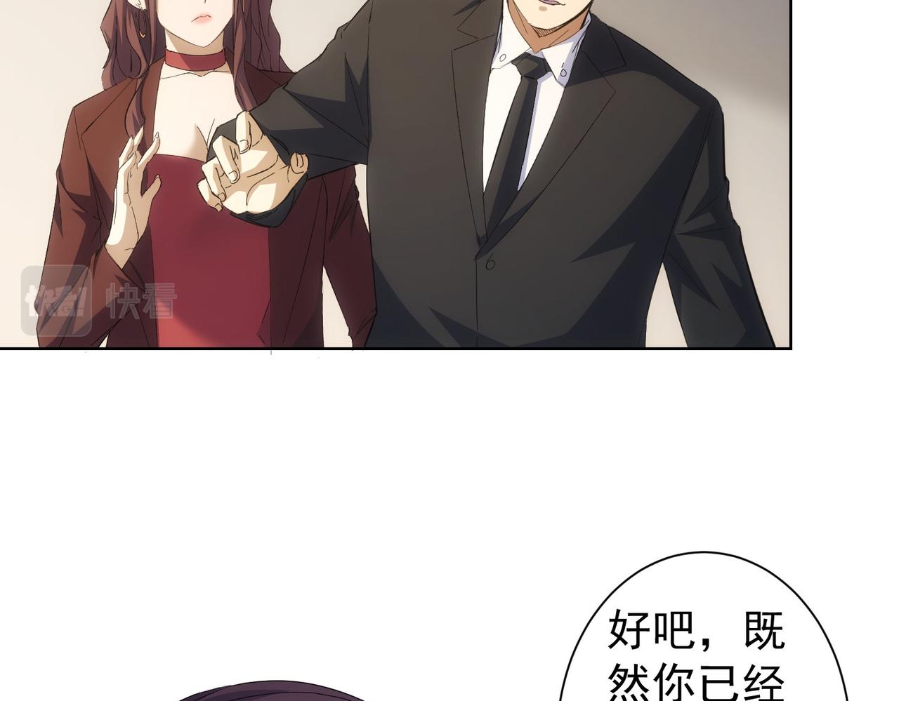 第260话 该来的迟早会来94