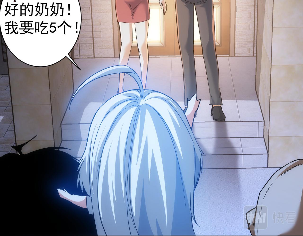 第210话 你的名字23