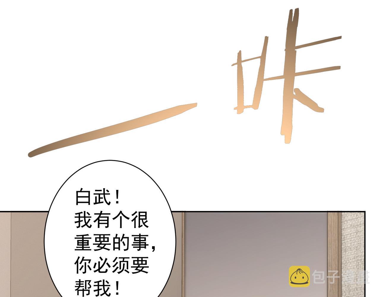 第221话 贵人相助29