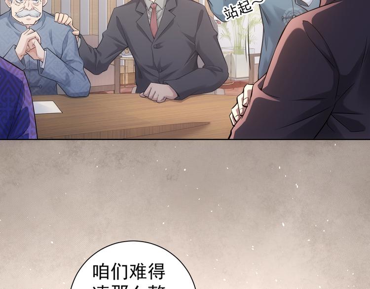 第59话 会员考核46