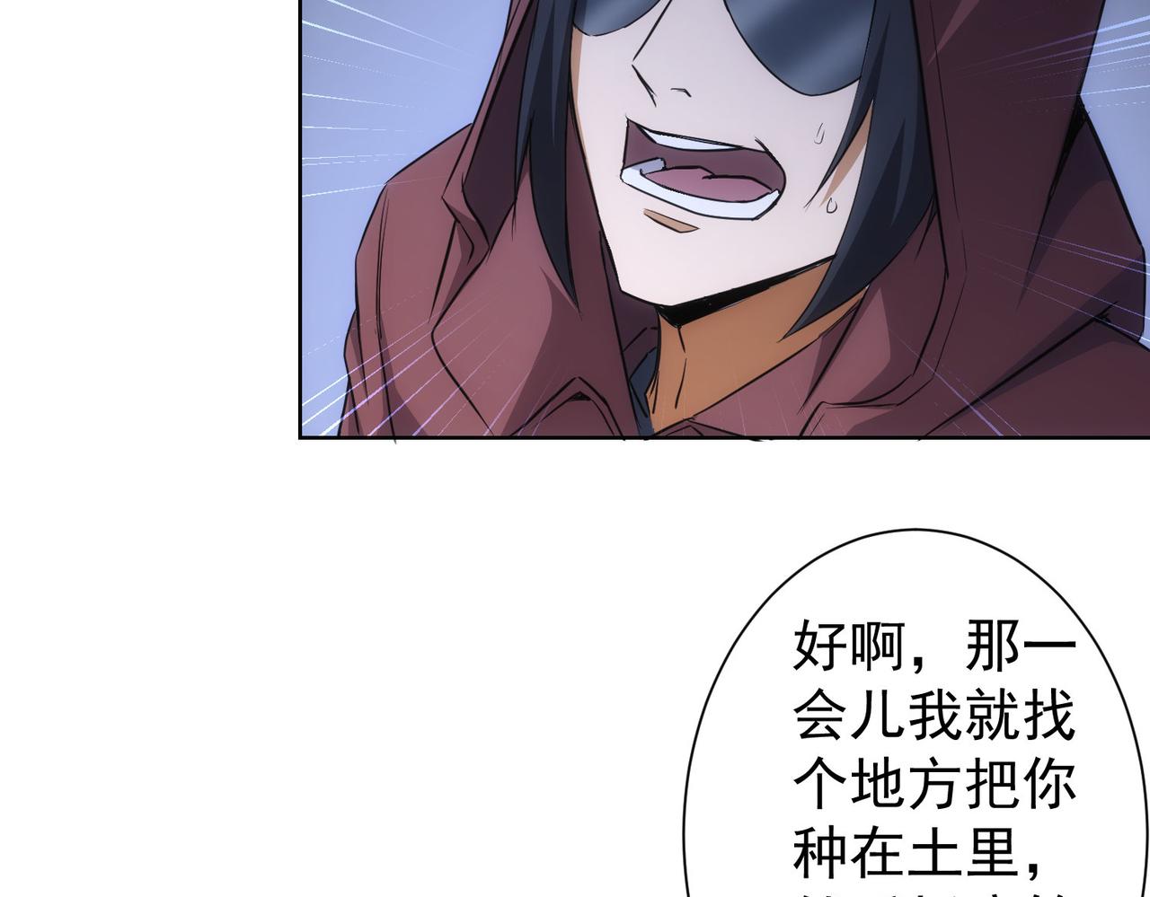 第264话 黄雀在后62