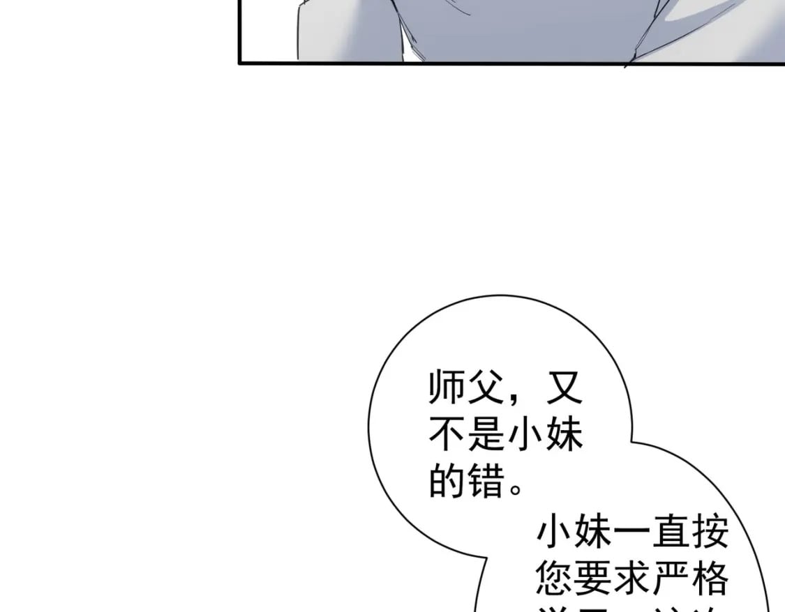 第315话 陈年旧事95