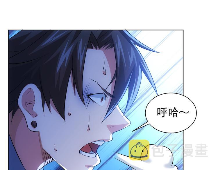 第36话 假的，它永远真不了78