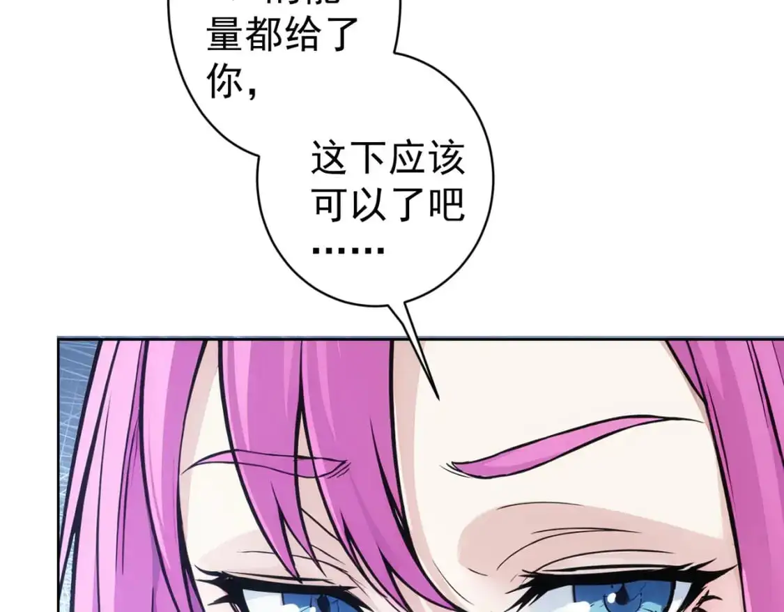 第342话 再合作124
