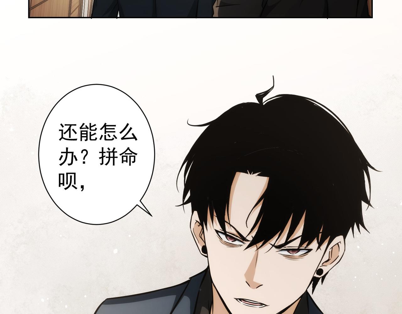第171话 计将安出115