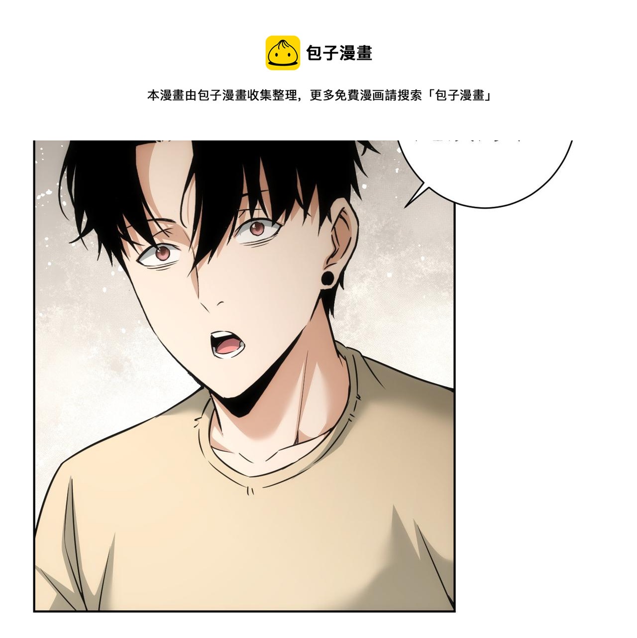 第184话 白武作死56