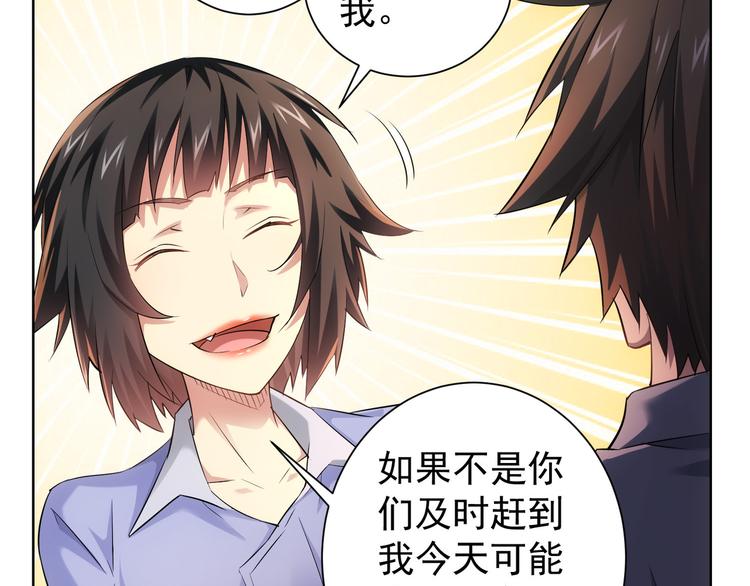 第41话 冰释前嫌48