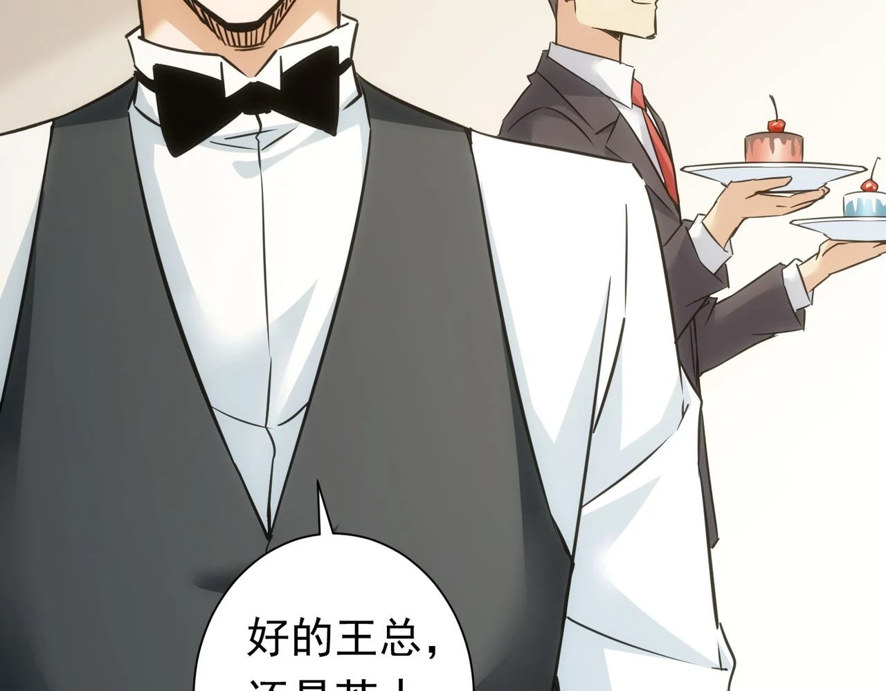 第276话 状况122