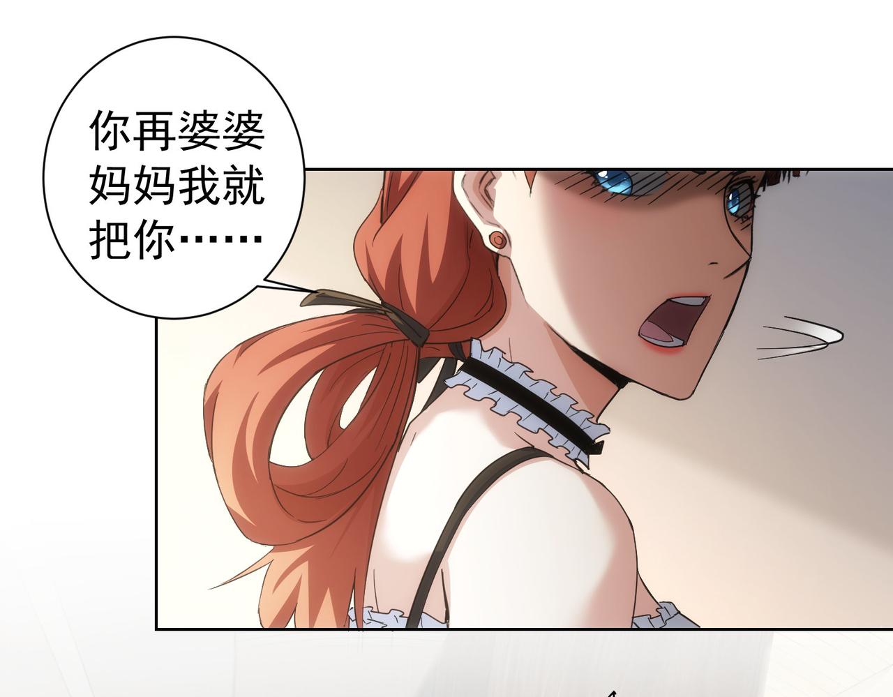 第196话 客房服务103