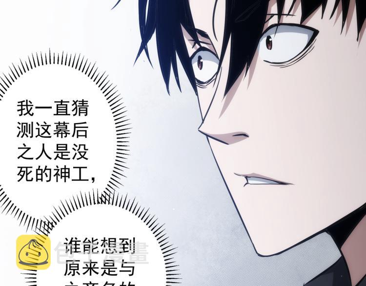 第124话 天选之人69