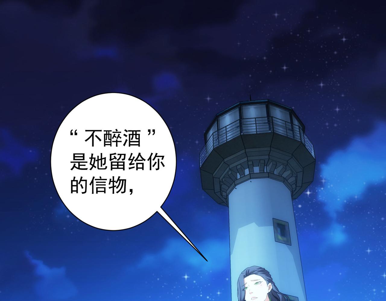 第198话 调查继续19