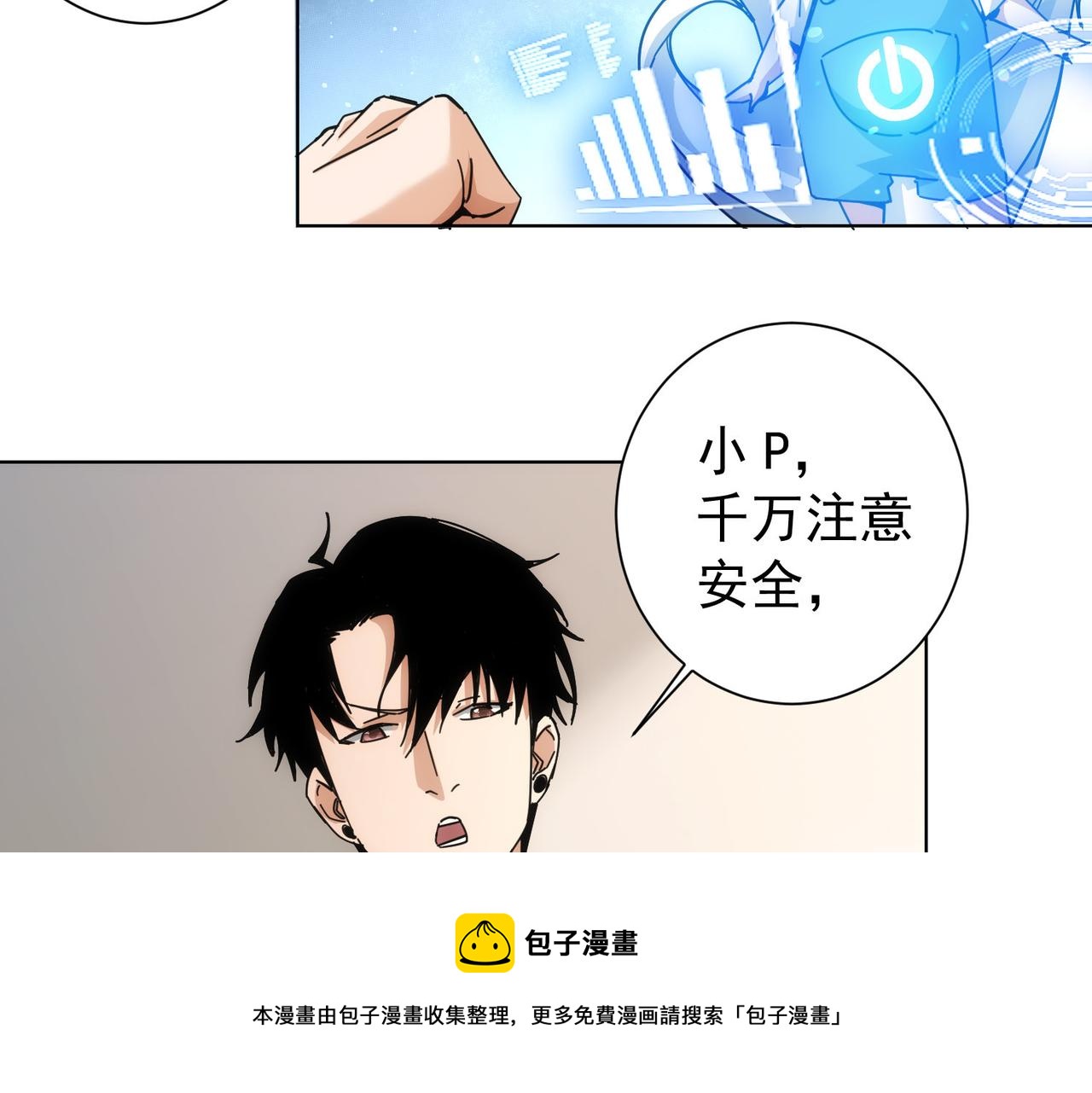 第185话 无尽悲愤32