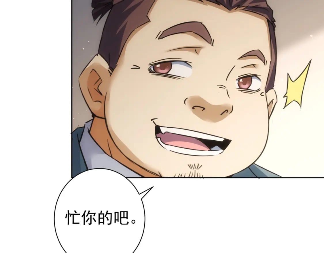 第277话 好事多磨60
