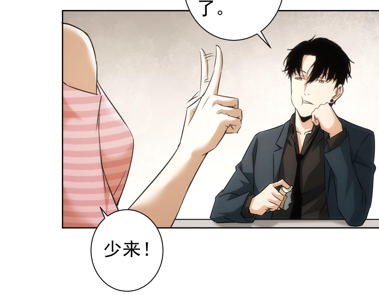 第181话 活跃的胖子87