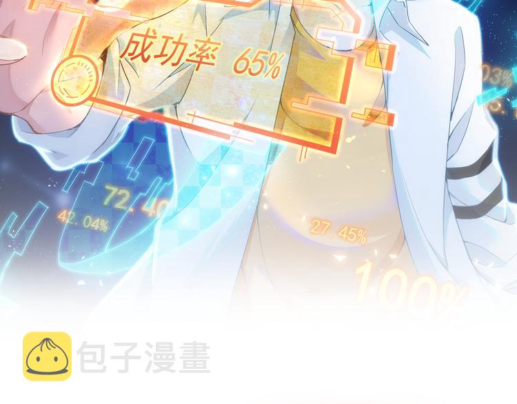 第119话 形势逆转1