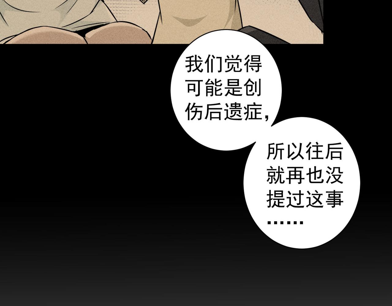 第180话 亲情23